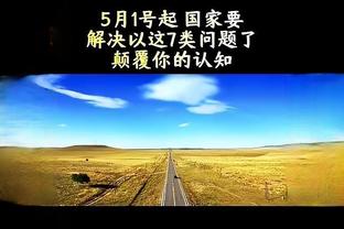 Phóng viên: Lúc này tinh thần Quốc Cước có chút sụp đổ, đá Hồng Kông Trung Quốc cũng rất không tốt